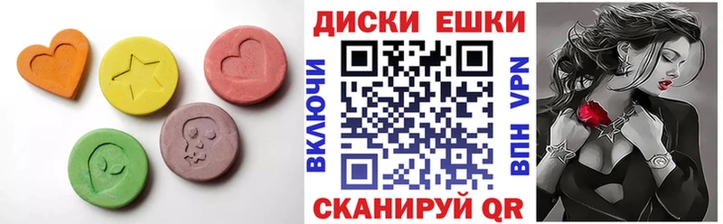 ЭКСТАЗИ DUBAI  mega сайт  Нея 