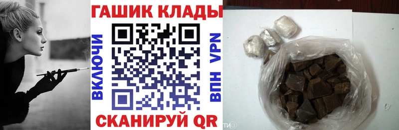 ГАШИШ убойный Нея