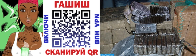 где можно купить   Нея  ГАШ Premium 