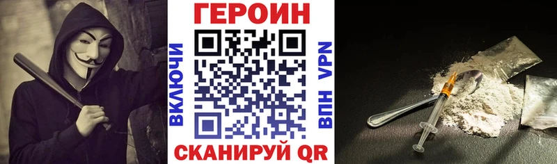 МЕГА маркетплейс  купить  сайты  Нея  ГЕРОИН Heroin 