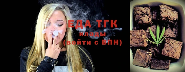 стафф Липки