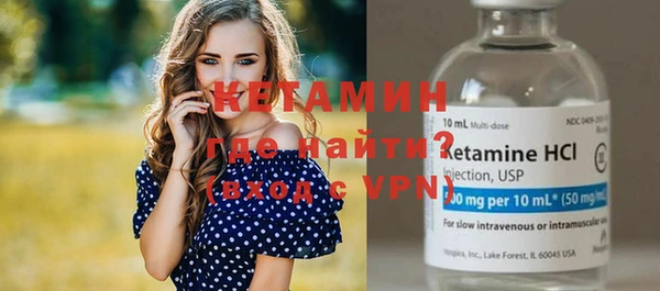 молекула духа Лихославль
