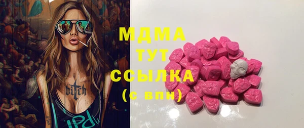 молекула духа Лихославль