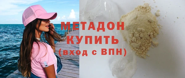 стафф Липки