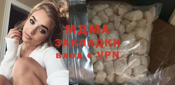 молекула духа Лихославль