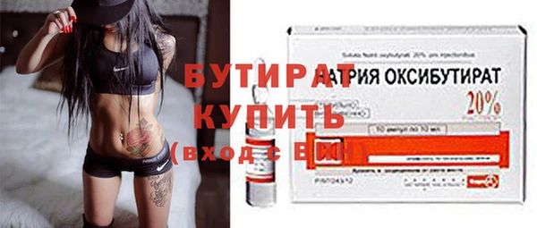мяу мяу мука Лиски