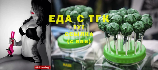 стафф Липки