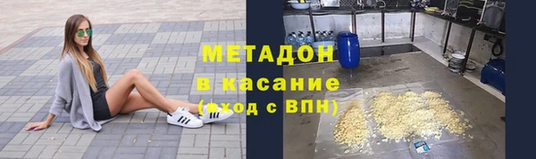стафф Липки