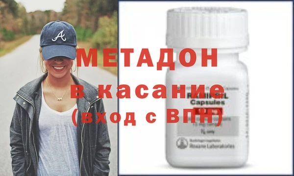молекула духа Лихославль