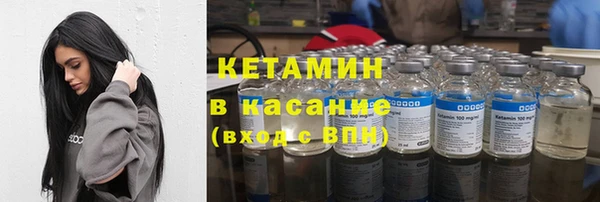 молекула духа Лихославль