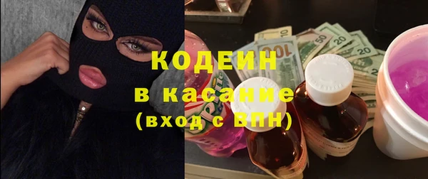 мяу мяу мука Лиски