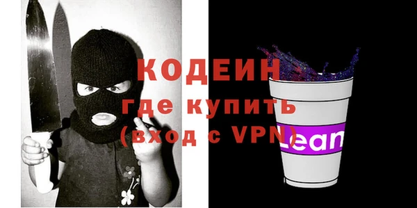 стафф Липки