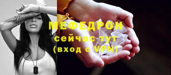 стафф Липки