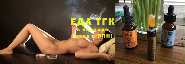 стафф Липки