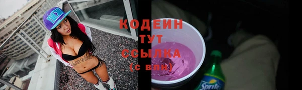 мяу мяу мука Лиски