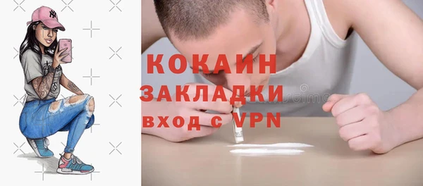 мяу мяу мука Лиски
