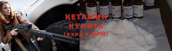 молекула духа Лихославль