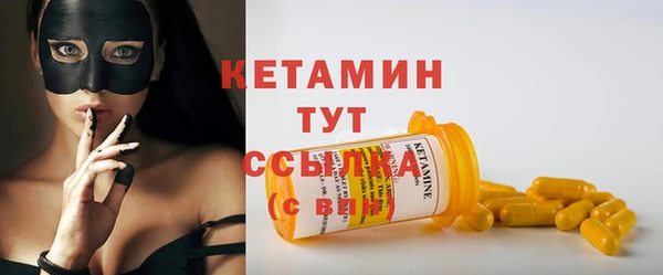 стафф Липки