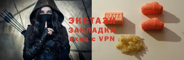 молекула духа Лихославль