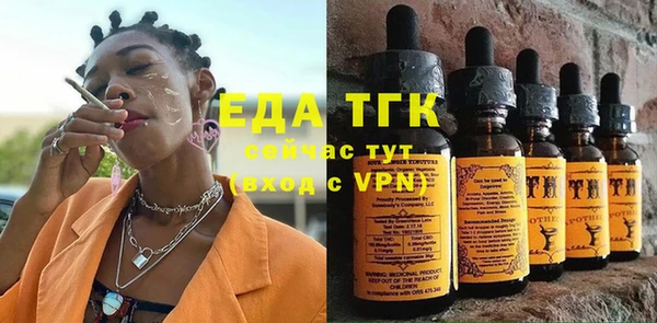 стафф Липки