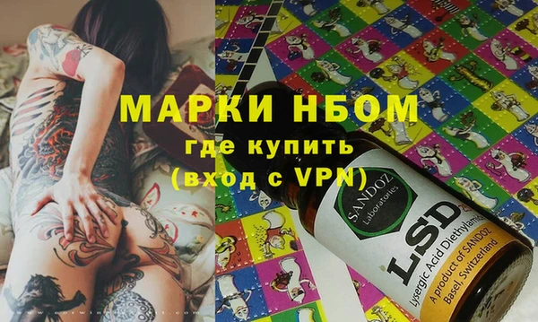 стафф Липки
