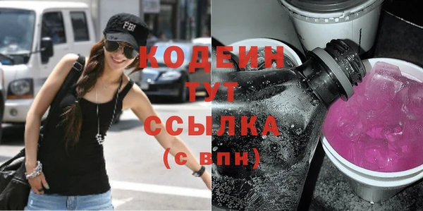 мяу мяу мука Лиски