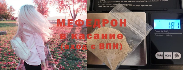мяу мяу мука Лиски