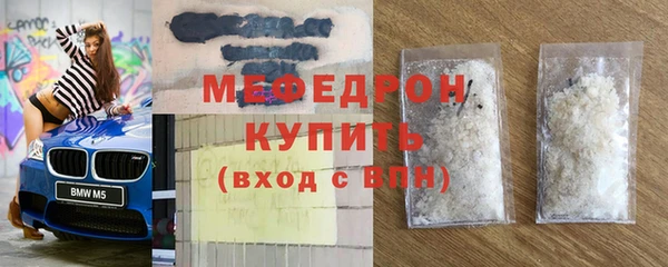мяу мяу мука Лиски