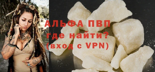 стафф Липки