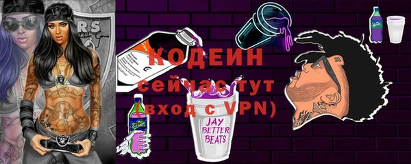 стафф Липки