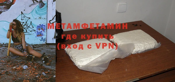 молекула духа Лихославль