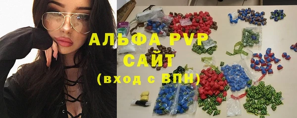 стафф Липки