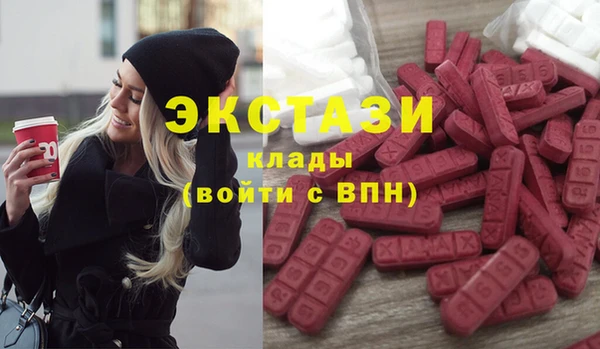 молекула духа Лихославль