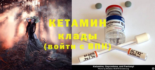стафф Липки