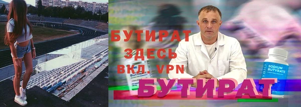 мяу мяу мука Лиски