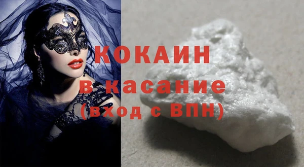 молекула духа Лихославль