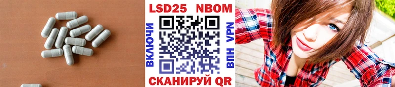 ОМГ ОМГ маркетплейс  Нея  ЛСД экстази ecstasy 