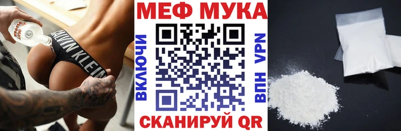 где продают Нея Мефедрон 4 MMC